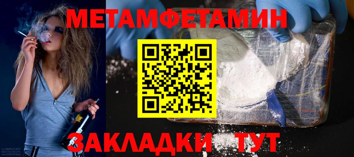 Белогорск  Amphetamine  Вход с VPN  Amphetamine Premium 