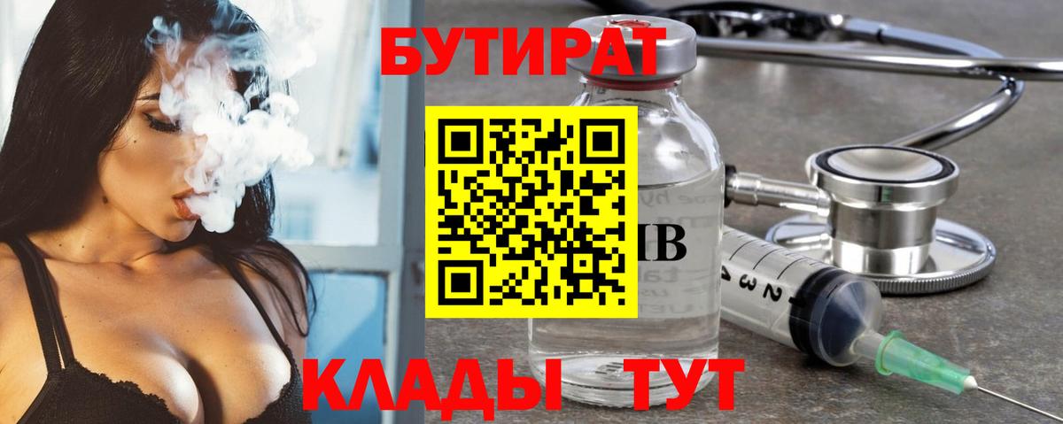 Вейп ТГК  Вход с VPN  Меф МЯУ МЯУ кристаллы  Белогорск  Cocaine  Alpha PVP СК кристаллы  МЕТ 