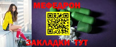 дмт Апшеронск