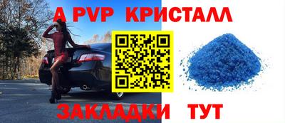 бутират Апрелевка
