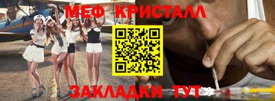 бутират Апрелевка