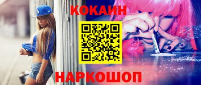 бутират Апрелевка