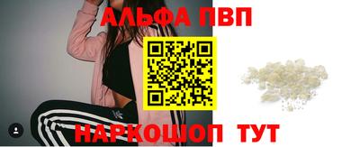 бутират Апрелевка