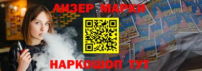 бутират Апрелевка