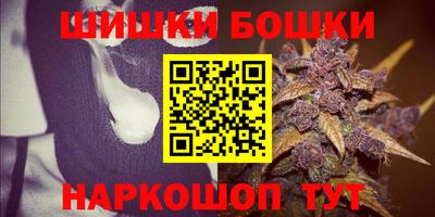 бутират Апрелевка