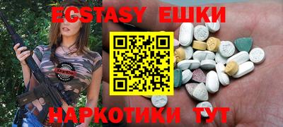 наркотики Волжский