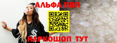дмт Апшеронск