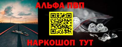 дмт Апшеронск
