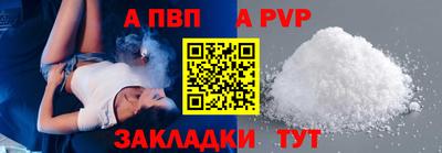 дмт Апшеронск