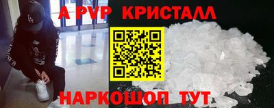 дмт Апшеронск