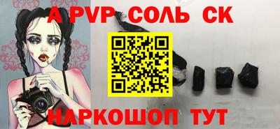 бутират Апрелевка