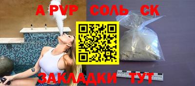 дмт Апшеронск