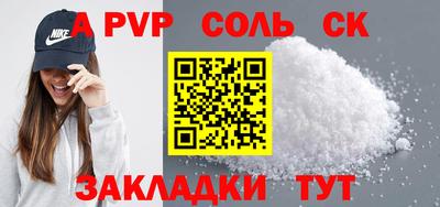 дмт Апшеронск