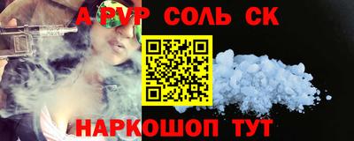 бутират Апрелевка