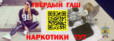 бутират Апрелевка