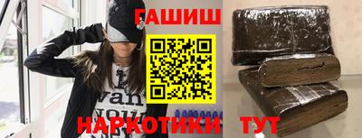 бутират Апрелевка