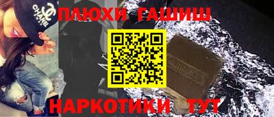 дмт Апшеронск
