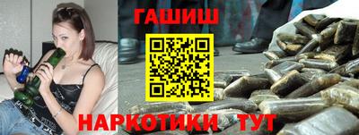 бутират Апрелевка