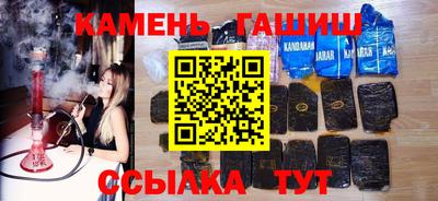 бутират Апрелевка
