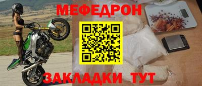 дмт Апшеронск