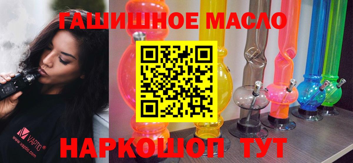 Дистиллят ТГК Wax Белогорск