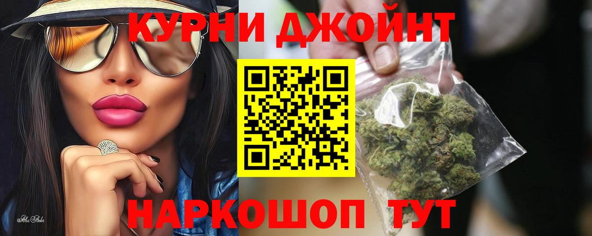 Шишки марихуана гибрид Белогорск